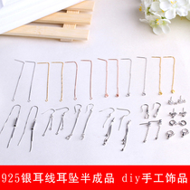 925 silver ear hook eyeliner drop earrings Long ear line earrings Semi-finished DIY handmade earrings material accessories box chain