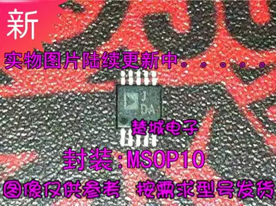 AD8351ARMZ AD8351 AD7989-1BRMZ AD7980BRMZ AD7982BRMZ original