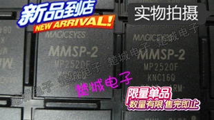 Original fit MP2530F PI2EQX5804CNJE BGA (Chucheng Electronics)