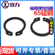 Authentic 65 manganese steel national standard shaft elastic retaining ring GB894-A type gourd-shaped C-type circlip external shaft circlip