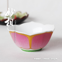 Miaoxiang Buddhist utensils for the Buddha and the God of Wealth pure cups fairy water cups wine cups tea cups fairy bowls ceramic lotus bowls