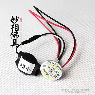 Buddhist supplies High-grade crystal lotus bulb Yellow light red light colorful light bulb Taiwan import