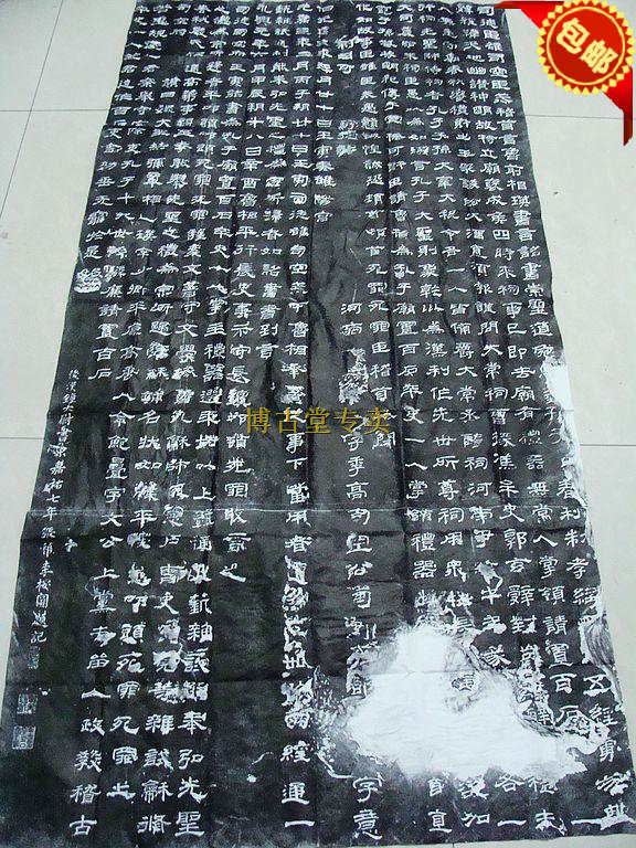 (Bogutang) Xi'an Forest of Steles Stele Patch Rubbing Calligraphy And Painting - Yi Ying Stele Rubbing Han Yi Ying Stele Rubbing