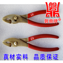 Explosion-proof non-spark tool explosion-proof anti-magnetizing bronze alloy carp pliers explosion-proof pliers explosion-proof carp pliers