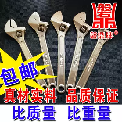 Explosion-proof tool explosion-proof movable wrench anti-magnetic movable wrench explosion-proof copper alloy active wrench copper wrench