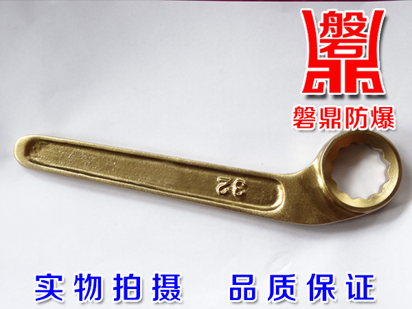 Explosion-proof bent handle pounding plum wrench explosion-proof knockout wrench bronze knockout wrench
