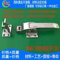 Handle oven door 6 cold cubicle 6 inch handle door button cold storage door hinge steamed rice cabinet hinge synthetic leaf living leaf