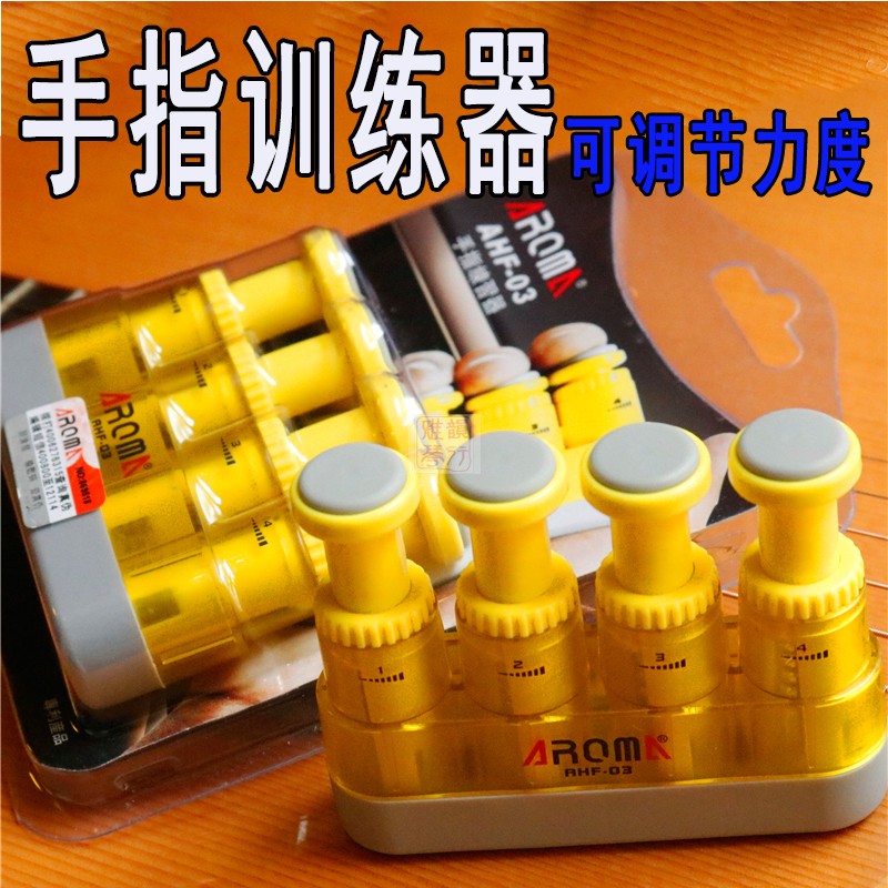 AROMA Finger Practice AHF-03 Pointer Guitar Training Power Modible Device Training Instrument