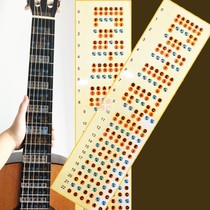 Guitar scale sticker sound name sticker Fingerboard scale diagram beginner guitar fingerboard sticker roll name short score