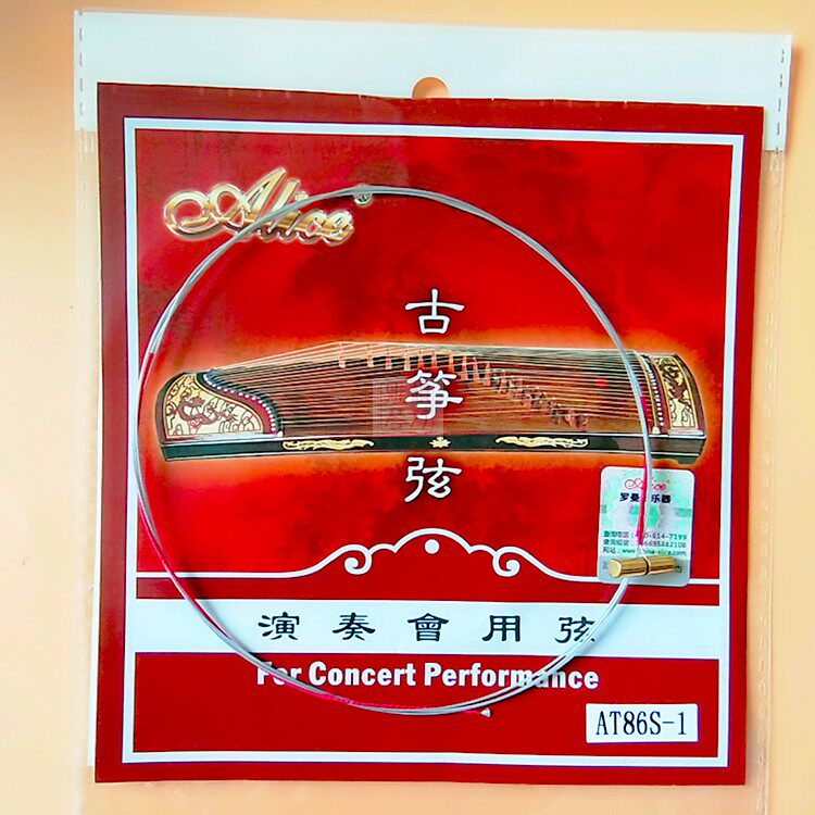 Alice Alice AT86S guzheng string single 1-21 full set of strings general traditional guzheng 123456 strings