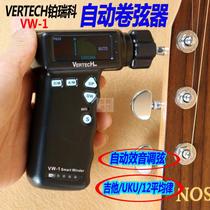 Vertech Platinum Reco T2 electric string retractor automatic string puller tuner guitar ukulele