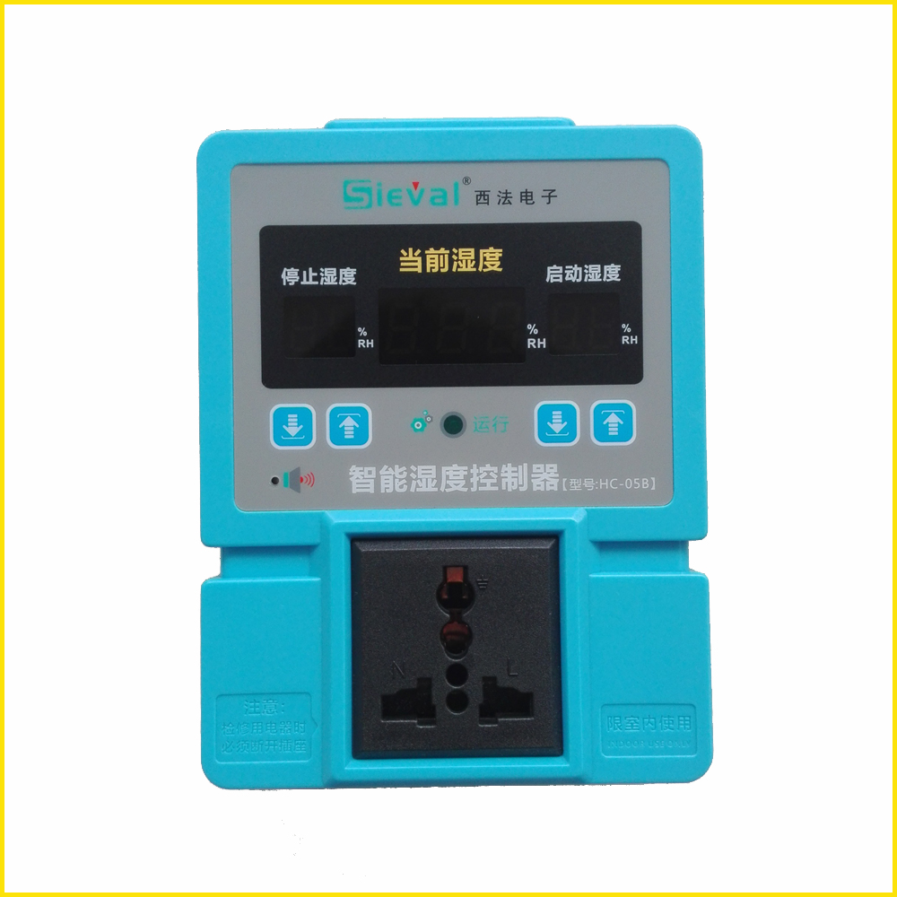 HC - 05B digital humidity controller power - off memory automatic switch Xifa high precision professional humidity probe