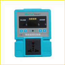 HC-05B Digital Humidity Controller Wet Control Host Automatic Switch West France Indoor High Precision Professional Probe