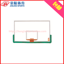 Jinling basketball tempered glass rebounder BGB-1 Ling basketball rack safety glass rebounder outdoor dedicated 11403