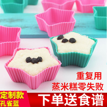 DOOJAN custom steamed rice cake mold cake household commercial silicone steamed cake hair cake steamed mold Muffin cup