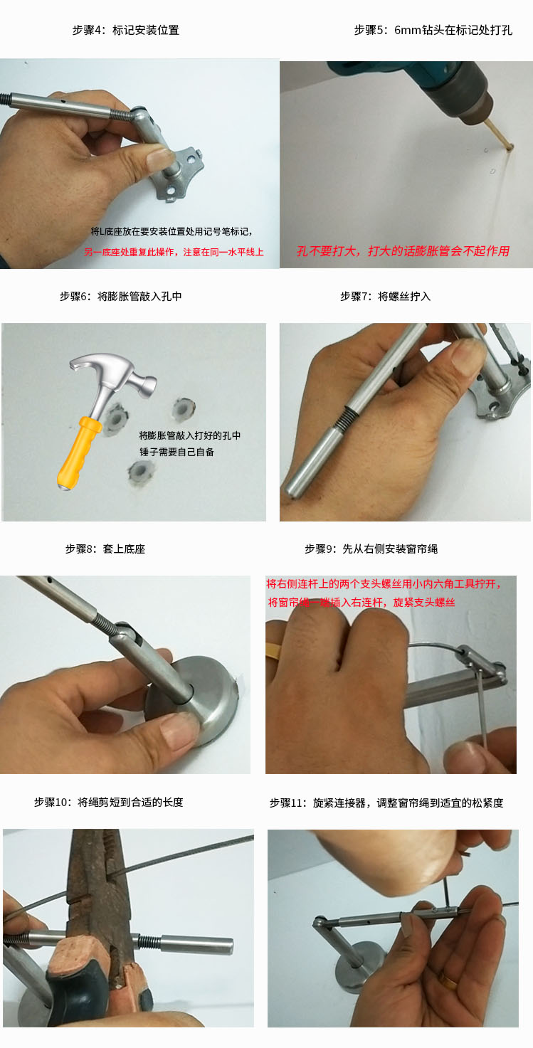 Nội thất treo rèm cửa treo rèm đoạn dây cáp treo sợi dây thừng sợi dây sắt sợi dây chuyền con đường nối ban công nhà - Phụ kiện rèm cửa trụ đỡ thanh treo rèm