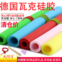 Knead baking mat German WACKER silicone and panel food grade household rolling mat non-slip large non-stick non-stick