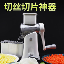 Vegetable shredder artifact planer shredder potato shredder scraping wire Multi-functional household radish cucumber slicer kitchen