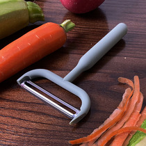 Peeler knife Scrape off the skin knife artifact Melon and fruit planer planer knife Potato kitchen household pineapple apple knife