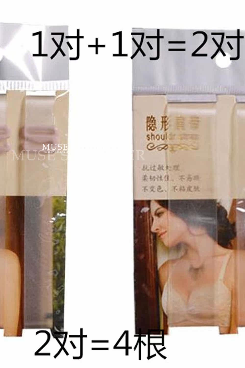 Sangles pour lingerie - Ref 805774 Image 10