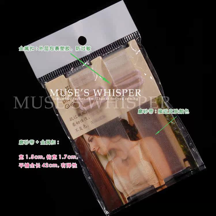 Sangles pour lingerie - Ref 805774 Image 17