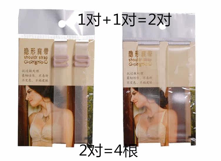 Sangles pour lingerie - Ref 805774 Image 12