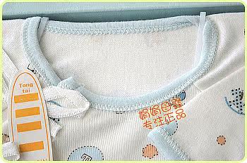 Coffret cadeau pour bébé - Vêtements + Accessoires - Ref 1975792 Image 131