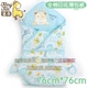 Tongtai túi chăn bé quilt mùa xuân và mùa hè mới bé chăn sơ sinh bé giữ chăn bông sơ sinh - Túi ngủ / Mat / Gối / Ded stuff