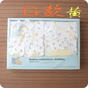 Coffret cadeau pour bébé - Vêtements + Accessoires - Ref 1975792 Image 134