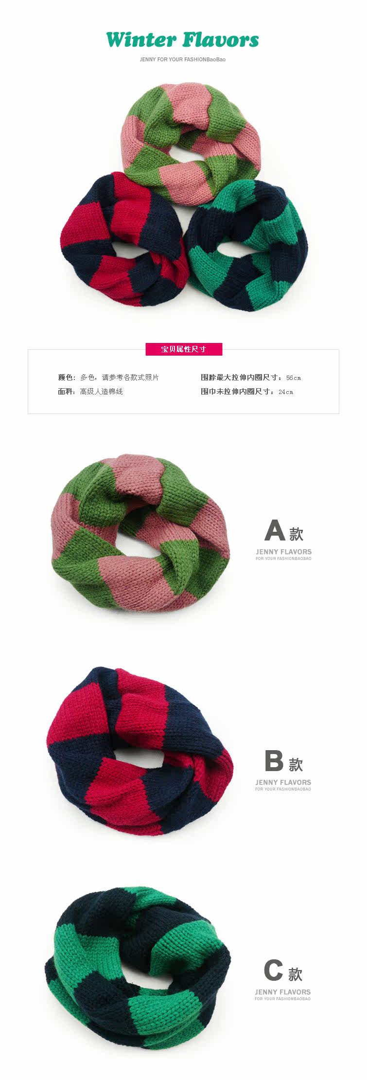 Echarpe enfant en de laine - Ref 2142374 Image 26