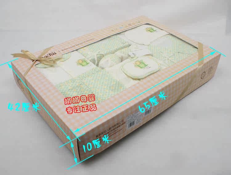 Coffret cadeau pour bébé LFHY0185 - Ref 1975795 Image 29