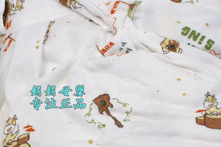 Coffret cadeau pour bébé - Vêtements + Accessoires - Ref 1975792 Image 98