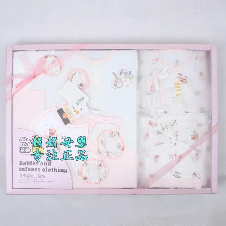 Coffret cadeau pour bébé - Vêtements + Accessoires - Ref 1975792 Image 101