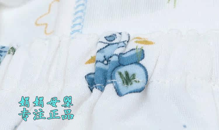 Coffret cadeau pour bébé - Vêtements + Accessoires - Ref 1975792 Image 80