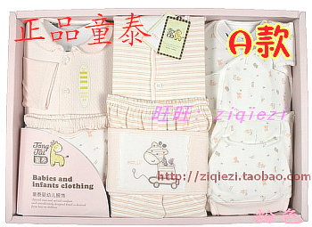 Coffret cadeau pour bébé - Vêtements + Accessoires - Ref 1975792 Image 45