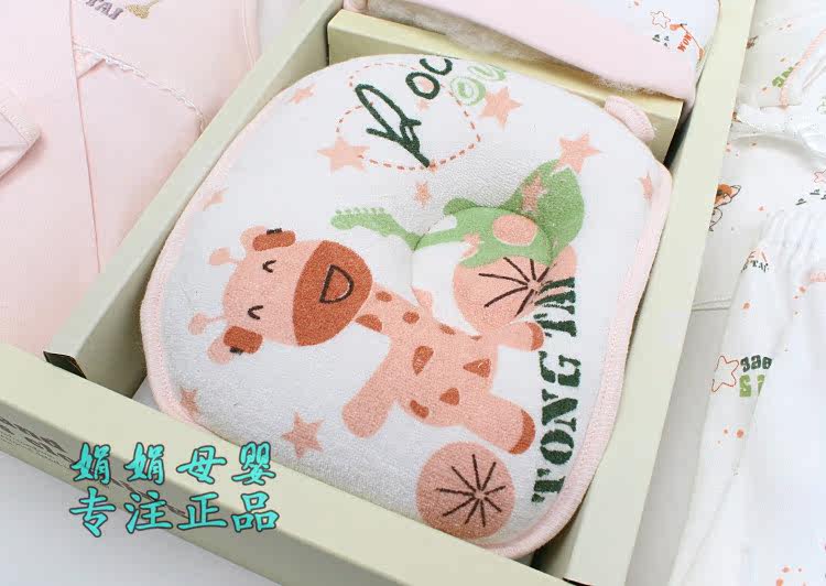 Coffret cadeau pour bébé - Vêtements + Accessoires - Ref 1975792 Image 83