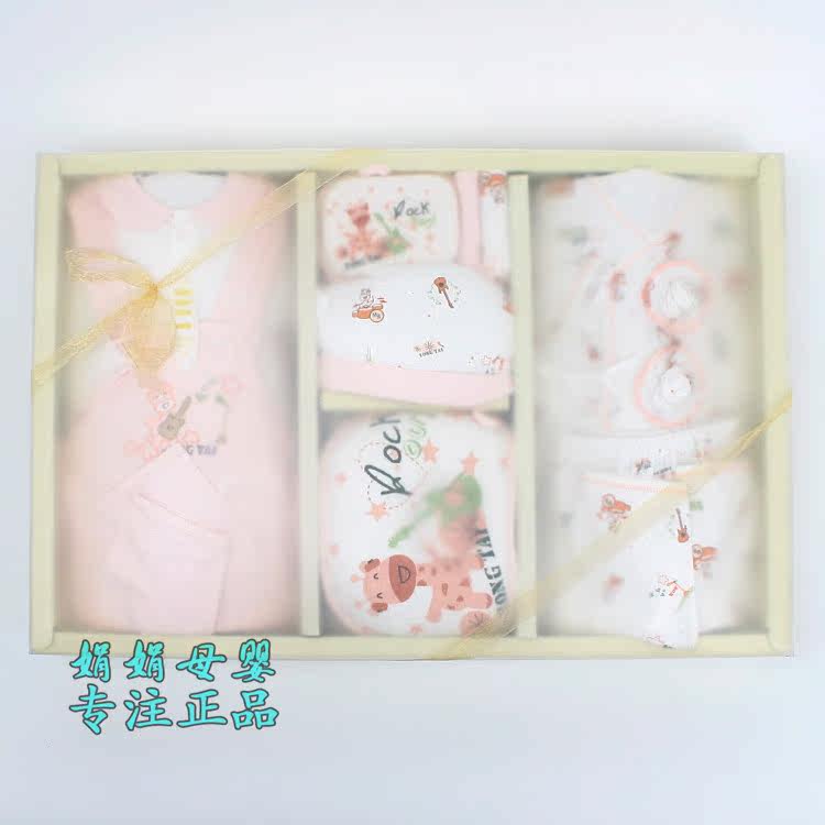 Coffret cadeau pour bébé - Vêtements + Accessoires - Ref 1975792 Image 81