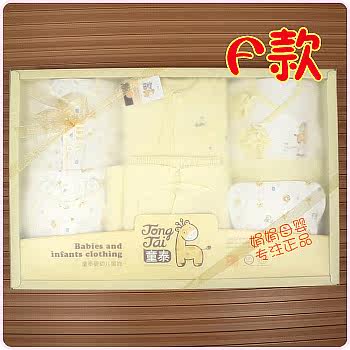 Coffret cadeau pour bébé - Vêtements + Accessoires - Ref 1975792 Image 118