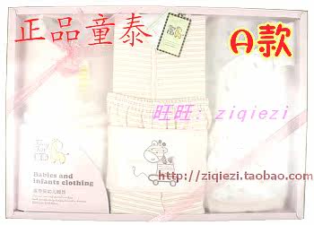 Coffret cadeau pour bébé - Vêtements + Accessoires - Ref 1975792 Image 50