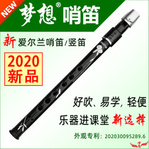 Dream Whistle Irish tin flute 8 holes 6 holes Adult children Student Clarinet Beginner Beginner Professional playing instrument