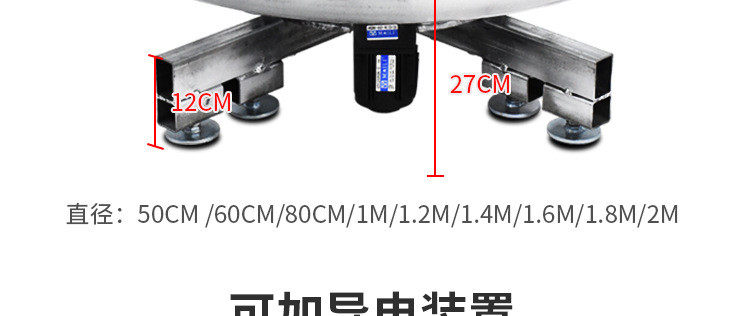 广告板材 电动转盘旋转展示台架圆舞台转盘遥控调速正反转产品商品拍摄转芯