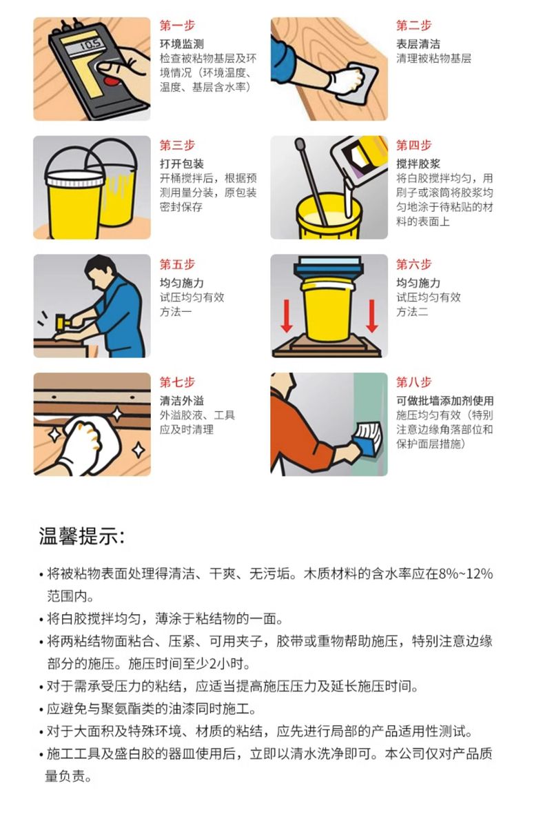 товар из китая 汉高百得白胶木工胶实效型粘木头专用胶家具木板地板接木胶水实木