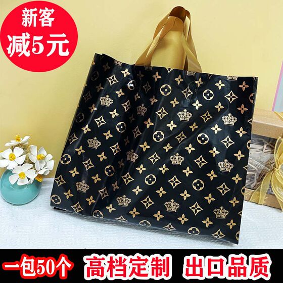 服装店购物袋手提礼品袋塑料包装袋高级男女童装手拎手提袋批发