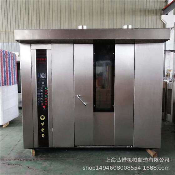 热风循环加热旋转烤箱大型商用烤箱不锈钢食品烤炉旋转面包烘烤机