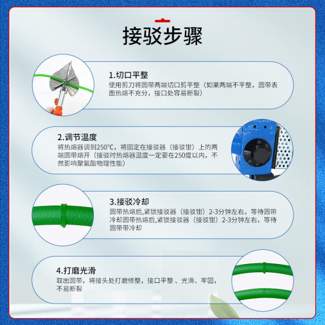 Polyurethane PU round belt green thick surface can be bonded O-type circular belt motor transmission industrial belt whole coil