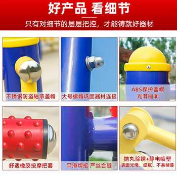 Outdoor fitness equipment outdoor community park playground community sports equipment square sports elderly sports supplies