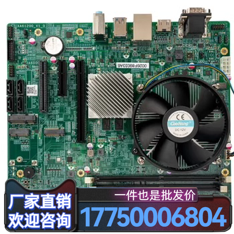 Loongson 3A6000マザーボード、公式Loongson 3A6000マザーボード、国内イノベーションコンピュータ3A6000、Loongson主要メーカー