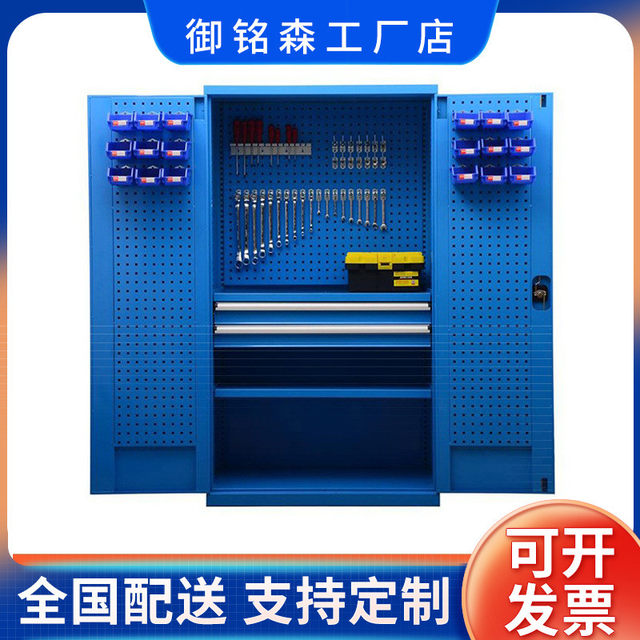 Hardware tool cabinet auto repair workshop heavy-duty tool storage cabinet tool truck double door tool parts storage cabinet