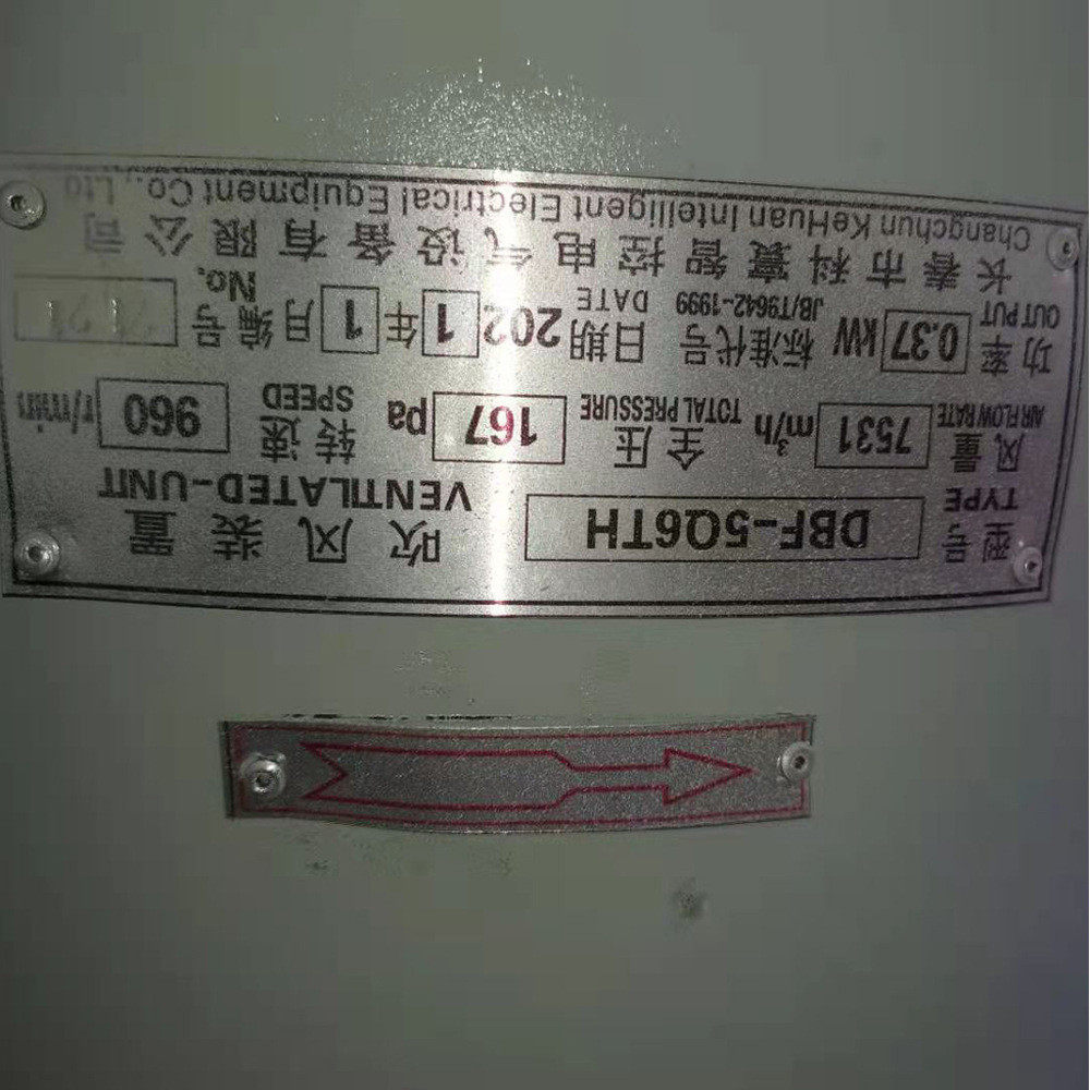 DBF-5Q6TH变压器风扇为何能有效提高变压器散热效率？其工作原理是什么？-农用暖风机恒温机-淘宝好物网