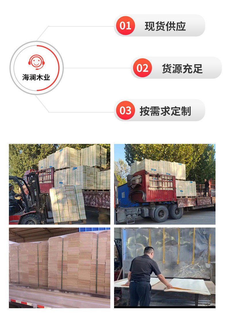 Шпон 杨木板皮加工指甲锉优质的板皮加工杨木质地性细腻稳纤维结构
